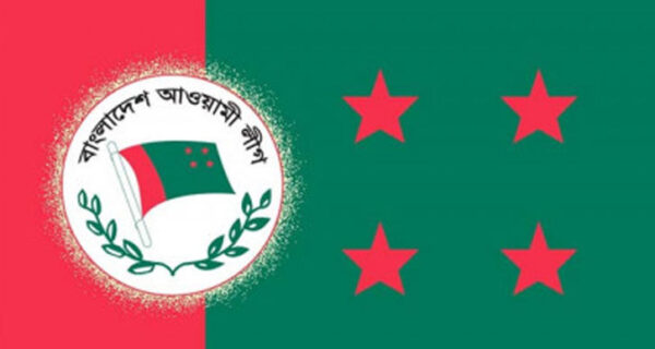 যেসব অপরাধের অভিযোগে আ.লীগের কার্যক্রম নিষিদ্ধ